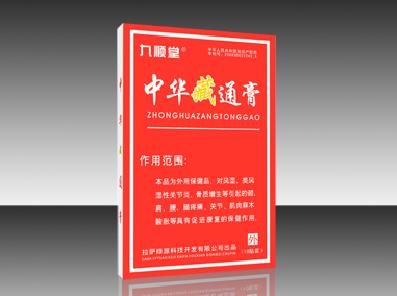 九順堂中華藏通膏 千虹醫藥招商網攜手順富醫藥，共創市場新機遇